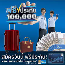 สำหรับ บัตรกรุงศรีเฟิร์สช้อยส์ first choice เป็นบัตรที่ค่อนข้างเหมาะกับผู้ที่กำลังอยู่ในวัยทำงานไม่ว่า. à¸š à¸•à¸£à¸à¸£ à¸‡à¸¨à¸£ à¹€à¸Ÿ à¸£ à¸ªà¸Š à¸­à¸¢à¸ª à¹à¸„à¸£ Krungsri First Choice Facebook