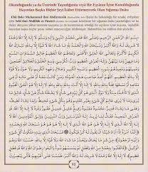 Okundugunda Veya Uzerinde Tasindiginda Hayirdan Baska Hicbir Seyi Isabet Ettirmeyecek Olan Dua Cubbeli Ahmet Hoca Dan Dua Ve Zi Dualar Sifa Duasi Duanin Gucu