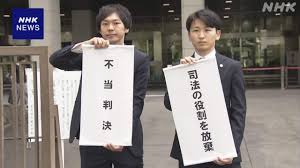 安愚楽牧場「和牛オーナー制度」 国への賠償請求退ける判決