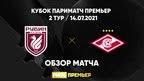 14 июл, 22:25 пловцов веронику андрусенко и александра кудашева отстранили за нарушение антидопинговых правил ; Ghtbetxfekt2 M