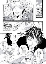BL漫画】昨夜恋人とセックスしたが朝からフェラをされている青年【オリジナル】 | BLアーカイブ | offroadvehicle.ru
