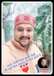 Good Night 🌉 #Sandeep_Khabrawala