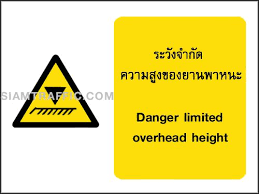 1000s of ansi and iso compliant safety stickers. Warning Signs Warning Danger Sign Warning Safety Signs Warning Sign