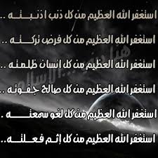 ادعية ليلة القدر هي ادعية يحرص عليها المسلمين، حيث يستحب في ليلة القدر التقرب الي الله عز وجل بالدعاء والصلاة وقراءة القرآن والصدقة وصالح الاعمال والطاعات، والدعاء هو عنصر هاماً من عناصر العبادات ومقوماتها، وليلة القدر لها فضل عظيم واهمية كبيرة حيث ذكرت في. Ø§Ù„Ø¯Ø¹Ø§Ø¡ Ø§Ù„Ù…Ø³ØªØ¬Ø§Ø¨ Ù„ÙŠÙ„Ø© Ø§Ù„Ù‚Ø¯Ø± Ø¯Ø¹Ø§Ø¡ Ù…Ø³ØªØ¬Ø§Ø¨