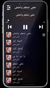 ÙƒÙ„Ù…Ø§Øª Ø­Ù„Ù…ÙŠ ØªØ­Ø·Ù… ÙˆØ§Ø®ØªÙÙ‰ Ù…ÙƒØªÙˆØ¨Ø©