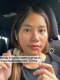 Lip Glaze Gloss" ลิปแท่งโปรดสำหรับสาวแพ้ลิป!!