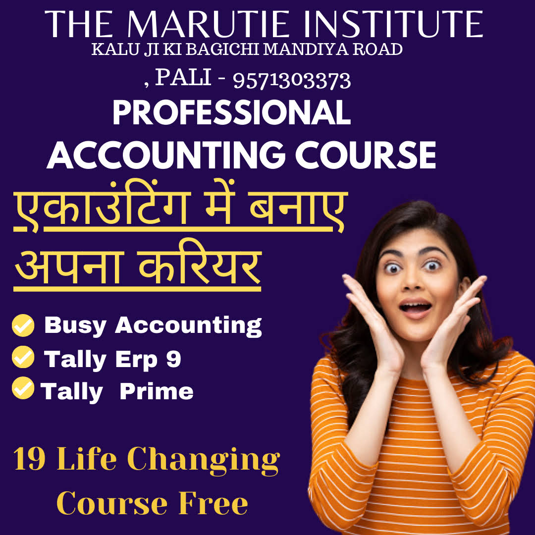 Busy Accounting product image