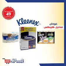 pin on عروض خاصة special offers