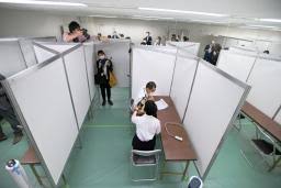 ワクチン接種後も続く窓越し面会 「今日も元気そうでよかった」… 車５台が絡む多重事故、３人重軽傷 坂道で大型ダンプカーとワ 大規模接種会場 電話予約を開始. å›½å†…æµ·å¤–ã®ä¸»è¦ãƒ‹ãƒ¥ãƒ¼ã‚¹ å—æ—¥æœ¬æ–°èž 373news Com