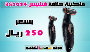 افضل 9 ماكينة حلاقة شعر وذقن للرجال براون وباناسونيك 2020 موقع تميز shaver personal care electric shaver