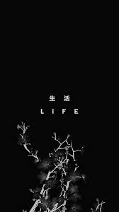 Iphone Black Aesthetic Lockscreen Hd Art Wallpaper Black Wallpaper Dark Wallpaper Black Aesthetic Wallpaper
