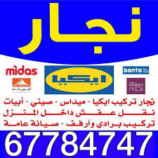 فهرس الإستنباط طبل ستائر شتر ايكيا Pleasantgroveumc Net