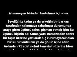 Surekli Sevmesi Icin Dua Youtube