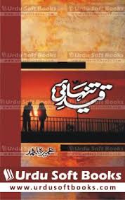 Qaid E Tanhai Novel By Umera Ahmed Urdu Novels Romantic Novels Pdf Books Novels Urdu Novels Romantic Novels