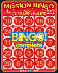 ツムツム・ミッションビンゴ 24 クリア！ | くぅこのゲーマーなる日々