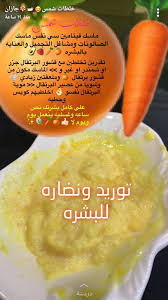 Pin By Mawada Al Shukaili On عنايه Diy Skin Care Routine Pretty Skin Care Beauty Skin Care Routine