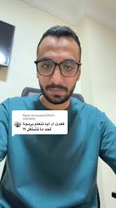 تعلم البرمجة بسهولة وكفاءة