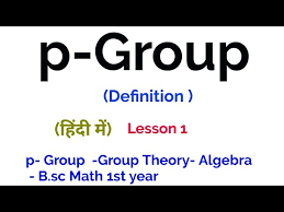 $orup or group запустила продажи на wildberries по модели «маркетплейс»: P Group Definition P Group Group Theory In Hindi Lesson 1 Youtube