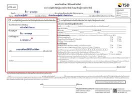 August 17, 2020 april 22, 2021 à¸§ à¸˜ à¸à¸²à¸£à¸™à¸³à¸« à¸™ à¹€à¸‚ à¸²à¸š à¸à¸Š à¸« à¸™ à¸• à¸­à¸‡à¸—à¸³à¸­à¸¢ à¸²à¸‡à¹„à¸£ Bualuang Knowledge Sharing