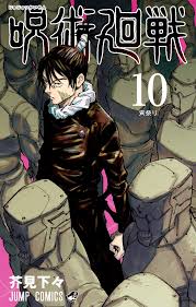 Jujutsu Kaisen Arcs In Order | Radio Times