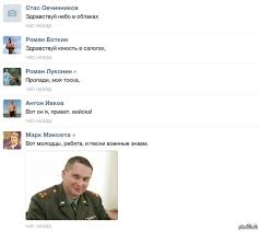 здравствуй небо в облаках здравствуй юность в сапогах текст Zdravstvuj Nebo V Oblakah Pikabu