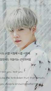 Pin On Bts Wallpaper Lyrics