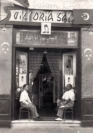 Barber Shop In Egypt In The Mid Forties Life In Egypt Old Egypt Egypt History