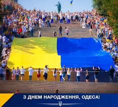 Последние новости одессы за сегодня на 048.ua. Kartinki S Dnem Goroda Odessa Mista Odesi 24 Otkrytki Prikolnye Kartinki I Pozitiv