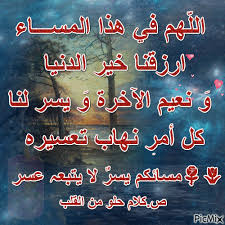 Contact ‎طانطان هذا المساء‎ on messenger. Https Encrypted Tbn0 Gstatic Com Images Q Tbn And9gcrcknafrwpf Mowbxyoyonyon4k7yov09oejq Usqp Cau