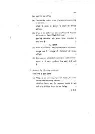 Used to transact business in the library. Du Sol B Com Question Paper 3rd Year 2018 Computer Applications In Business