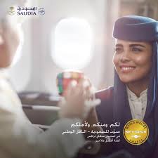 السعودية Saudia On Twitter وعليكم السلام ضيفنا العزيز لا يمكنك ذلك حيث يتوجب عليك السفر على الرحلات بالتسلسل حسب شروط وأنظمة التذاكر على الخطوط السعودية إلا في حالة إعادة إصدار التذكرة