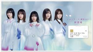 前半 / 2ndシングル選抜発表 #18 ブルームーンキス選手権!! æ«»å‚46ã‚ªãƒªã‚¸ãƒŠãƒ«ãƒ‡ã‚¶ã‚¤ãƒ³ã® ã‚¤ã‚ªãƒ³ã‚«ãƒ¼ãƒ‰ æ«»å‚46 ãŒæ–°ç™»å ´ ãƒ‹ãƒ¥ãƒ¼ã‚¹ æ«»å‚46å…¬å¼ã‚µã‚¤ãƒˆ