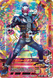仮面ライダージオウ ガンバライジングカード rt1 001 https twitter com dcd ganbaride status 1037287402824298496 rider kamen rider kabuto kamen rider zi o