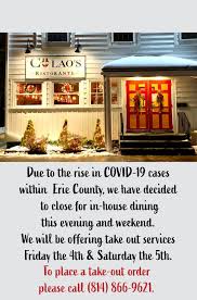 Linguine and clam sauce.get white with marinara on the side. Colao S Ristorante Announces Suspension Of In Person Dining Frid Erie News Now Wicu And Wsee In Erie Pa