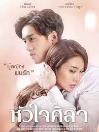Mengisahkan mengenai ip man (donnie yen), seorang master bela diri wing chun yang berasal dari tiongkok yang harus menghadapi sekelompok gangster yang berambisi untuk menguasai kota. 12 Rekomendasi Drama Thailand Romantis Bikin Baper