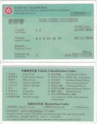 How to get your driving licence in malaysia. Driving Licence In Hong Kong Wikiwand