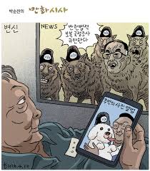 박순찬