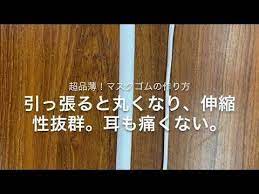 ボード マスク のピン