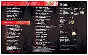 menu of o2 bbq restaurant