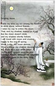 Poem Li Bai Drinking Alone Chinese Poetry Haiku Poetry Li Bai