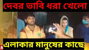 প্রতিদিন আপডেট নিউজ পেতে bangladesh news today চ্যানেলটি subscribe করুন! à¦†à¦• à¦® à¦•à¦°à¦¤ à¦— à¦¯ à¦¦ à¦¬à¦° à¦­ à¦¬ à¦§à¦° à¦– à¦² à¦à¦² à¦• à¦° à¦® à¦¨ à¦· à¦° à¦• à¦› Viral News Video Dailymotion