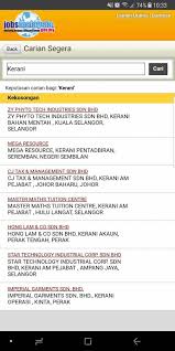 R as in race (r.ey.s) ; Jobsmalaysia For Android Apk Download