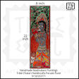 Handmade Madhubani Painting