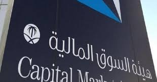 يمكن للعمال الأجانب تتبع حالة الطلبات التي تم تقديمها إلى هيئة تنظيم سوق العمل لإصدار تصريح عمل. Ø·Ø±ÙŠÙ‚Ø© Ø§Ù„ØªØ³Ø¬ÙŠÙ„ ÙÙŠ Ø¨Ø±Ù†Ø§Ù…Ø¬ Ù‡ÙŠØ¦Ø© Ø§Ù„Ø³ÙˆÙ‚ Ø§Ù„Ù…Ø§Ù„ÙŠØ© Ù„ØªØ¯Ø±ÙŠØ¨ Ø§Ù„Ø®Ø±ÙŠØ¬ÙŠÙ† ØµØ­ÙŠÙØ© Ø§Ù„Ù…ÙˆØ§Ø·Ù† Ø§Ù„Ø¥Ù„ÙƒØªØ±ÙˆÙ†ÙŠØ©