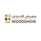 Saudi WoodShow Riyadh event image