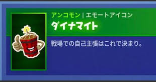 9:18 ぷにたか recommended for you. ãƒ•ã‚©ãƒ¼ãƒˆãƒŠã‚¤ãƒˆ å®Ÿã¯ãƒ€ã‚¤ãƒŠãƒžã‚¤ãƒˆå®Ÿè£…ã¯äºˆè¨€ã•ã‚Œã¦ã„ãŸ ä»Šå¾Œã¯ã‚³ãƒ¬ãŒéµ Fortnite ã‚²ãƒ¼ãƒ ã‚¦ã‚£ã‚º Gamewith