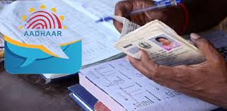 Disclaimer this article is intended for informational purposes only. Live Chennai Central Ministry Of Food No Action On Aadhar Ration Card Link Time Extended For Aadhaar Card Link With Ration Card Aadhar Card Link With Ration Card Central Ministry Of Consumer Affairs Food