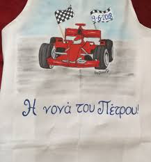 Φόρμουλα 1 φόρμουλα 1 zωντανά αποτελέσματα φόρμουλα 1 moto gp zωντανά αποτελέσματα. Podia Nonas Baftishs Formula 1 Ferrari Dinad Gr