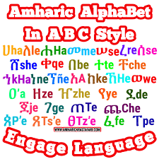 Amharic alphabet chart pdf amharic alphabet pdf. Free Pdf Book Amharic Writing Practice Workbook By The Loj Society Lojsociety Lion Of Judah Society Rastafari Groundation