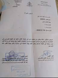 الصداقة الحقيقية هي الكنز الحقيقي، والعملة التي لا يمكن أن تخسر أبداً، لأنّ صديقك هو سرك هو الذي يكون معك بضيقك قبل فرحك، عندما تحتاجه يأتي ولو كان بآخر الأرض، وهنا لكم في مقالي هذا عبارات عن الأخوة والصداقة. Ø§Ù„Ø¬Ù…Ø¹ÙŠØ© Ø§Ù„Ø£Ø±Ø¯Ù†ÙŠØ© Ù„ØªØ´Ø¬ÙŠØ¹ Ø§Ù„ØªØ¨Ø±Ø¹ Ø¨Ø§Ù„Ø§Ø¹Ø¶Ø§Ø¡ Posts Facebook